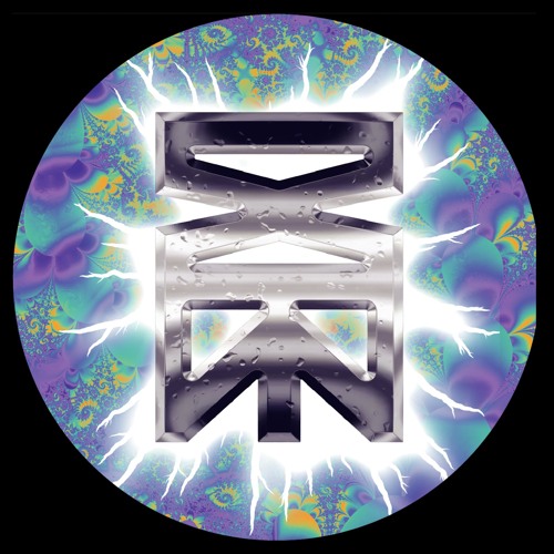 [MZ003] Vector Trancer - Opening The Inner Gates 1