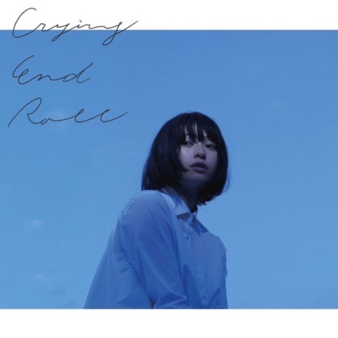 Stream indigo la End - 邦画 by アジン | Listen online for free on