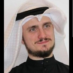 SURAT NISA 04 سورة النساء   القارئ فاتح سفرجيك