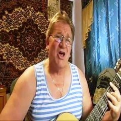 ЭХО ВОЙНЫ автор и исполнитель Konstantin Russkikh (Россия)