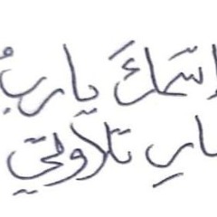 يسوع فادي حياتي _ د.عماد ظريف