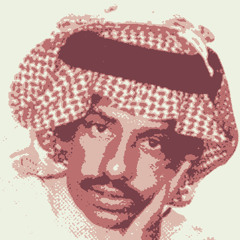 ‎⁨فهد بن سعيد)—(كلنالك ياحبيبي⁩.m4a