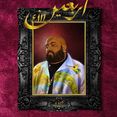 Don bigg  Marwan moussa  Ghi T9al.mp3
