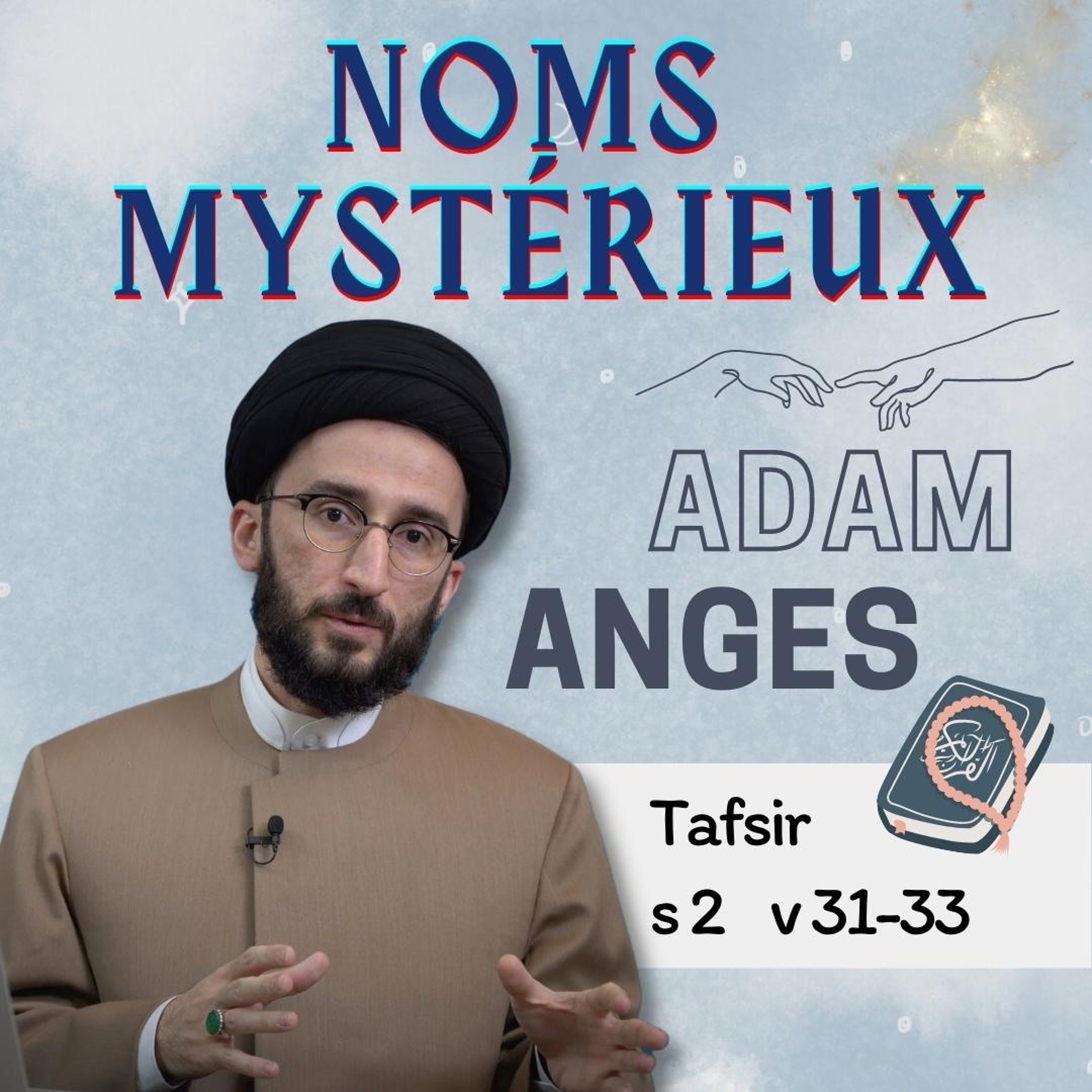 Le Chiisme