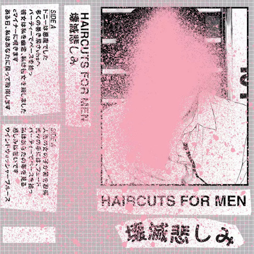 haircuts for men : 壊滅悲しみ