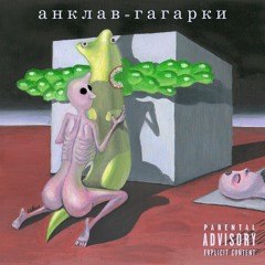 убийство это