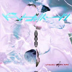 Utsusu - Golin Remix