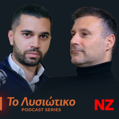 Ιστορία, πίστη και ο αγώνας για επαναπατρισμό - Ο Άγιος Ευφημιανός της Λύσης | Το Λυσιώτικο Ε5