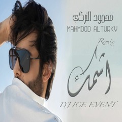 [ 80 Bpm ]  DJ ICE REMIX - محمود التركي - اشمك Mahmoud Al Turky - Ashmk