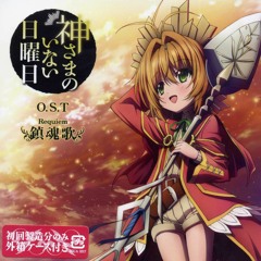 Dark of Valley ~ Kamisama no Inai Nichiyoubi [OST] - Track 27