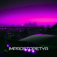 Артем Пивоваров X DOROFEEVA - Думи (Improstopetya Flip)  [demo]