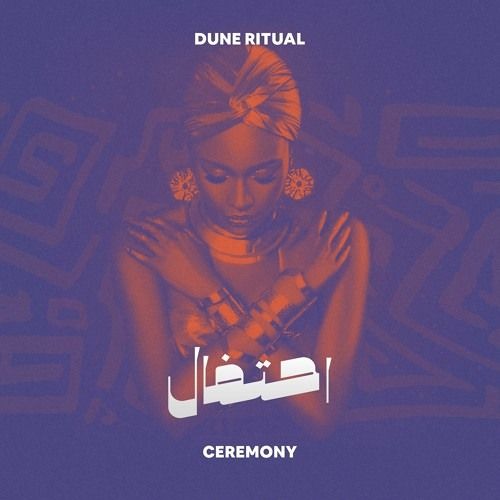 Dune Ritual - Ceremony