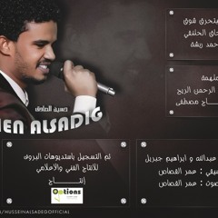 الملهمة