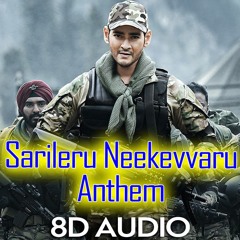 [8D AUDIO] Sarileru Neekevvaru Anthem | Title Song | Shankar Mahadevan | Mahesh Babu | Telegu