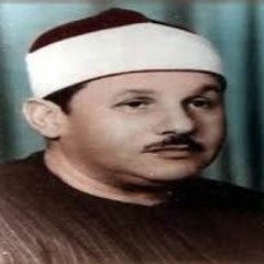 الآيات 60 68 من سورة البقرة الشيخ محمود علي البنا رحمه الله