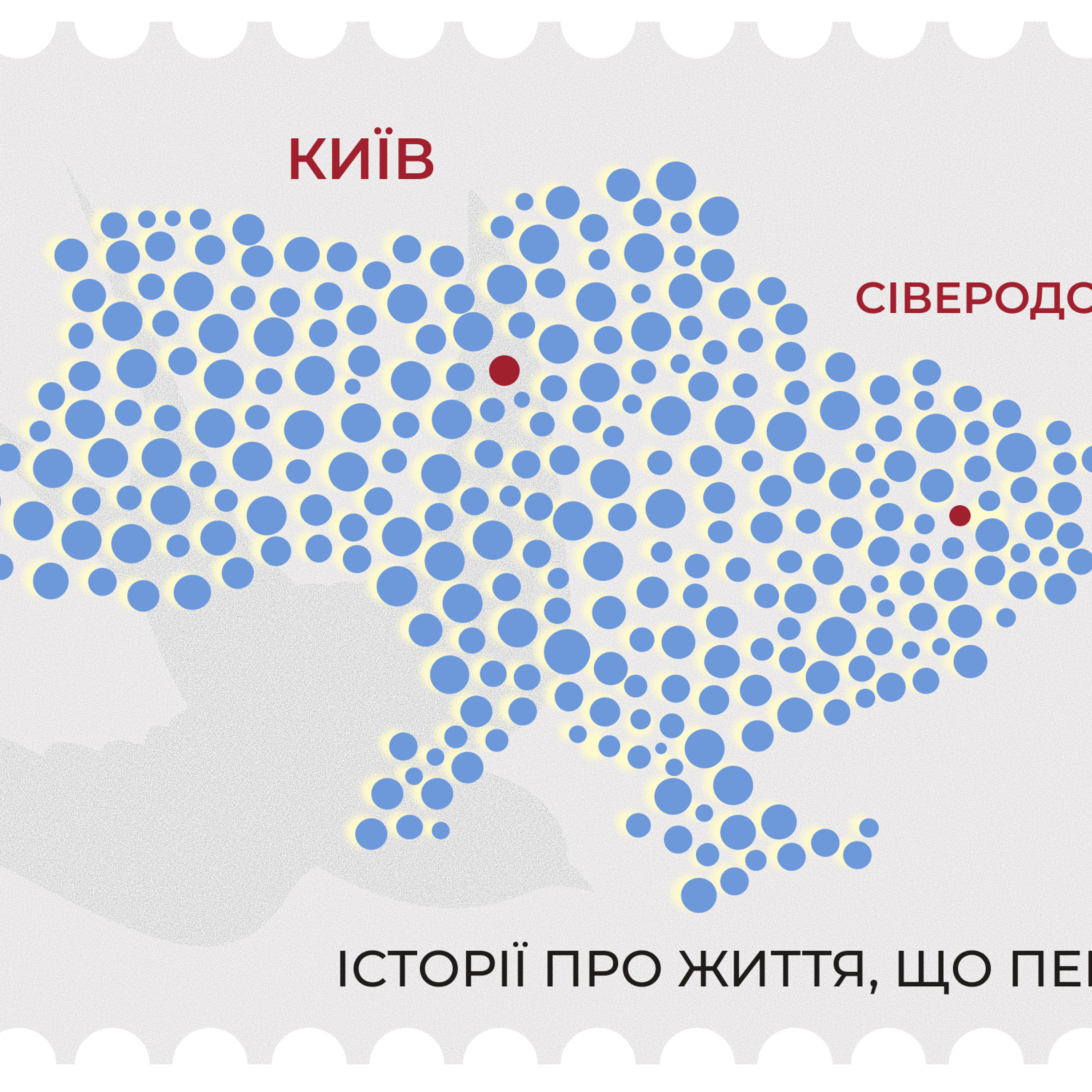 «Виїжджайте — не чекайте, поки поряд прилетить»: переселенка із Сіверськодонецька episode artwork