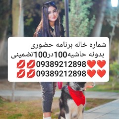 شماره تهران تبریزشماره مراغه، مرند و میانه     شماره ارومیه شماره خوی، شماره میاندوآب شماره مهابادشم