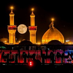 Salam Hussain Mohammed Hussian Haddadian سلام حسین