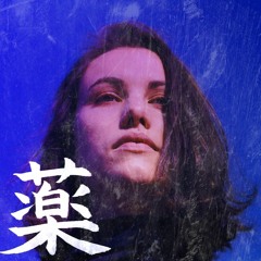 men i trust - "I HOPE TO BE AROUND" | slowed + throwed by KUSURI 薬