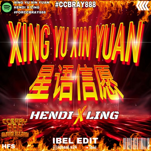 星语信愿 Xing Yu Xin Yuan #FORCCBRAY888 ( Ibel Edit Ft Hendi Ft Ling ) #SUPEREXPRE$$$