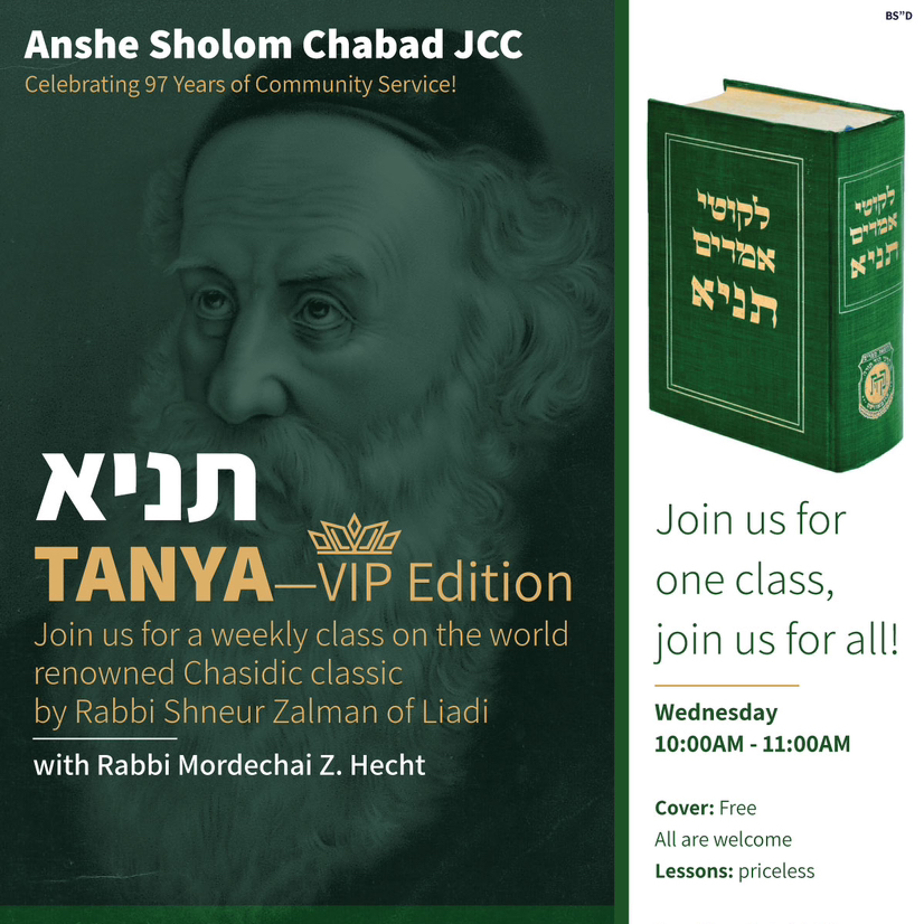 Chasidism & Spirituality