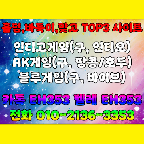 블루게임총판 공급이 중단됐으며 물이 빠지면 전력이 복구될 것이라고