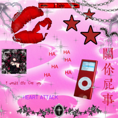 Heart Attack (hoshie star & noahh) prod noahh