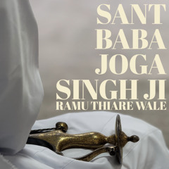 Sant Baba Joga Singh Ji, UK Tour 22nd - 28th September 2025