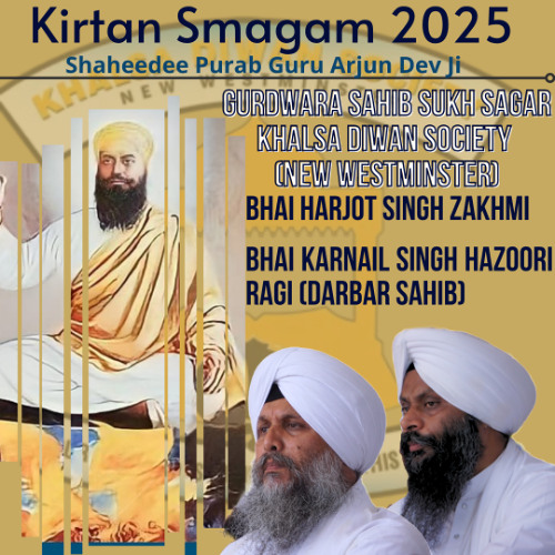 Kar Kirpa Gobind Prabh Preetam Deenaanaathh Suno Ardaas-001