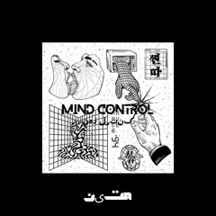 Mind Control (Prod. Matin)