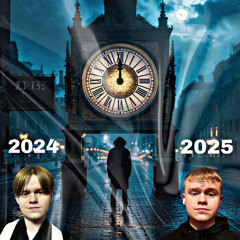 Дай мені сил брат (2024 демо)