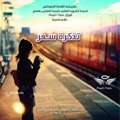 جالي بنفسه