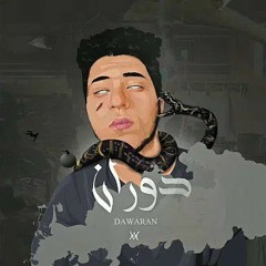WVM - DAWARAN _ وام - دوران