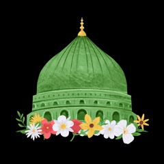 مديح: أمن تذكُّر جيرانٍ بذي سلم - بردة الإمام البوصيري | إنشاد جماعي.