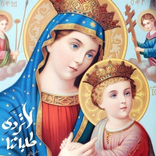 ترنيمة علشان خاطر العدرا يارب