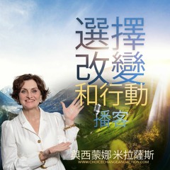 與加利·道格拉斯之直面評判時選擇更多