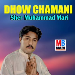 Dhow Chamani