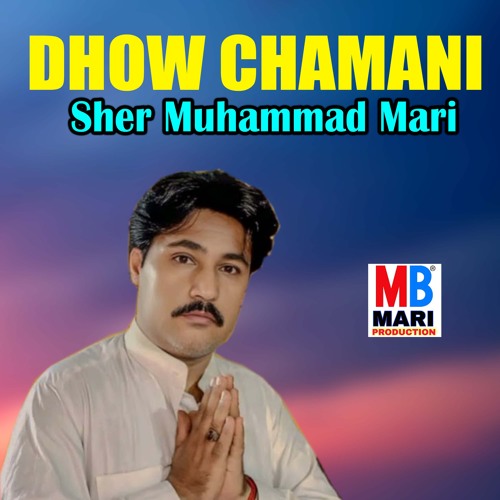 Dhow Chamani