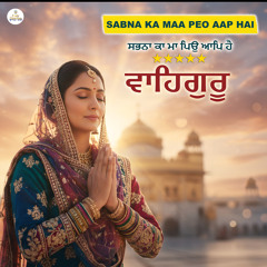 Sabna Ka Maa Peo Aap Hai