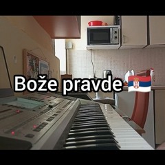 Serbian National Anthem - Bože pravde (Synthesizer Cover)