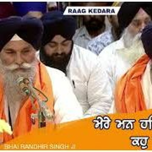 Rag Kedara (Mere Man Har Har Gun Kahu Re) Bhai Randhir Singh Ji