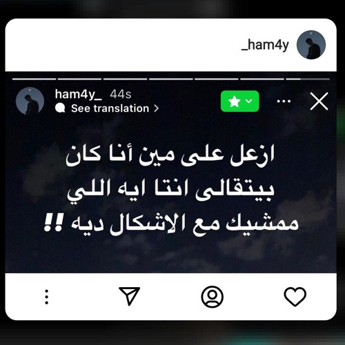 مزمار_أوش_أوش___جديد2023___اوشا_مصر___القشاش_محمد_اوشا____توزيع_شعبي_-_هيدغدغ_السماعات(256k).mp3