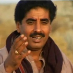 Bigind Qismata Mani || Arif baloch