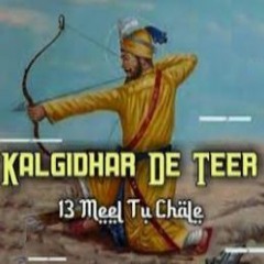 Kalgidhar De Teer - 13 Meel Ton Chlaye Teer Da Ithaas