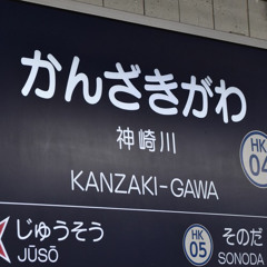 KANZAKI-RIVER ZONE
