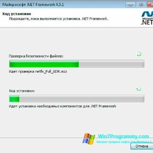 Net Framework 4.5 для Windows 7.