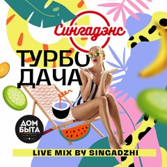 sd2106 live @ Turbodacha 2021 part 1