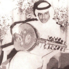 ياشايل السامر _محمد عبده
