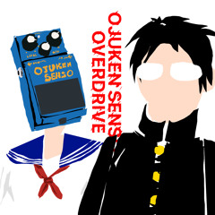 OJUKEN SENSO  OVERDRIVE