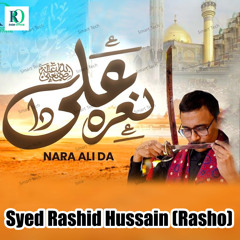 Nara Ali Da